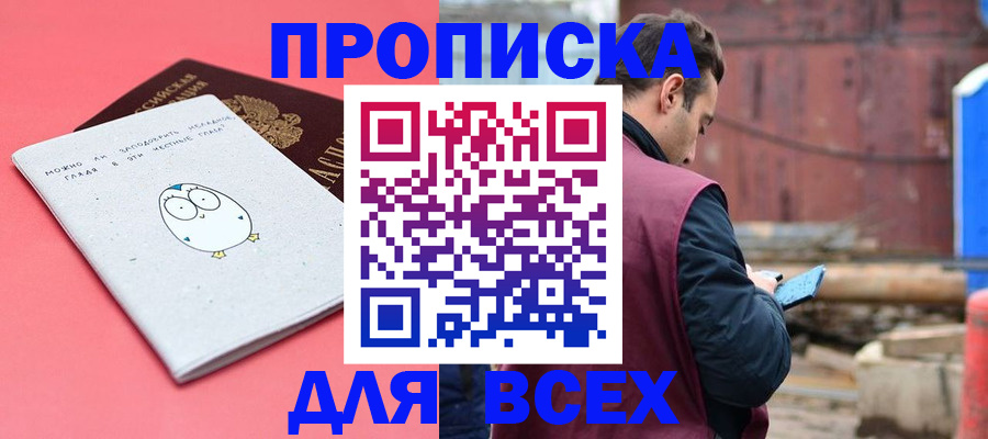 форма 3 в Серове