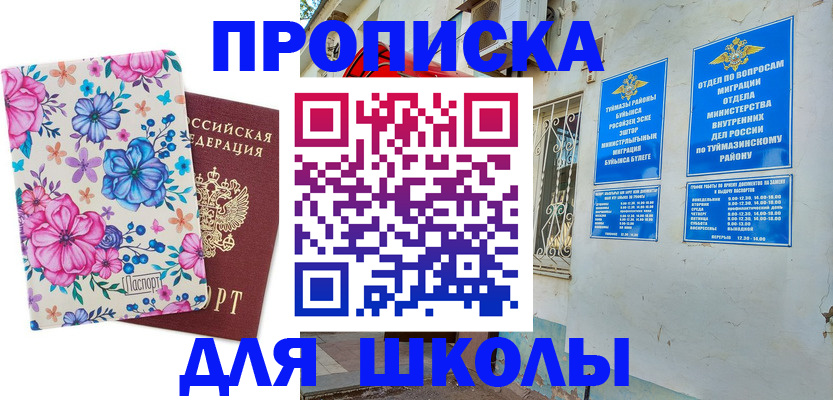 найти адрес прописки в Серове